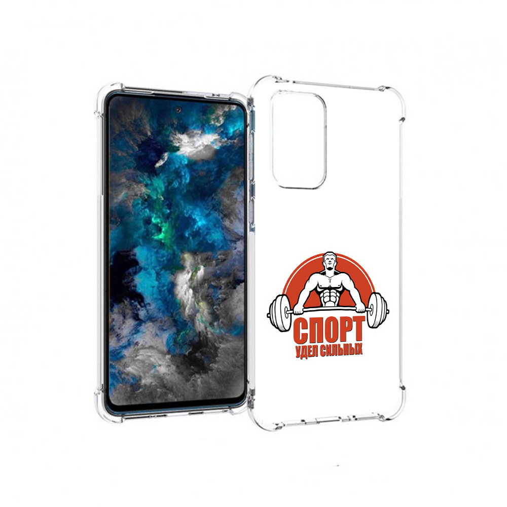 

Чехол MyPads Tocco для Samsung Galaxy A33 5G бодибилдинг спорт, Прозрачный, Tocco