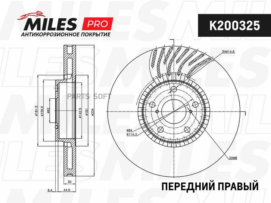 

Диск тормозной LEXUS GS 300-460 05- передний правый с покрытием 1шт