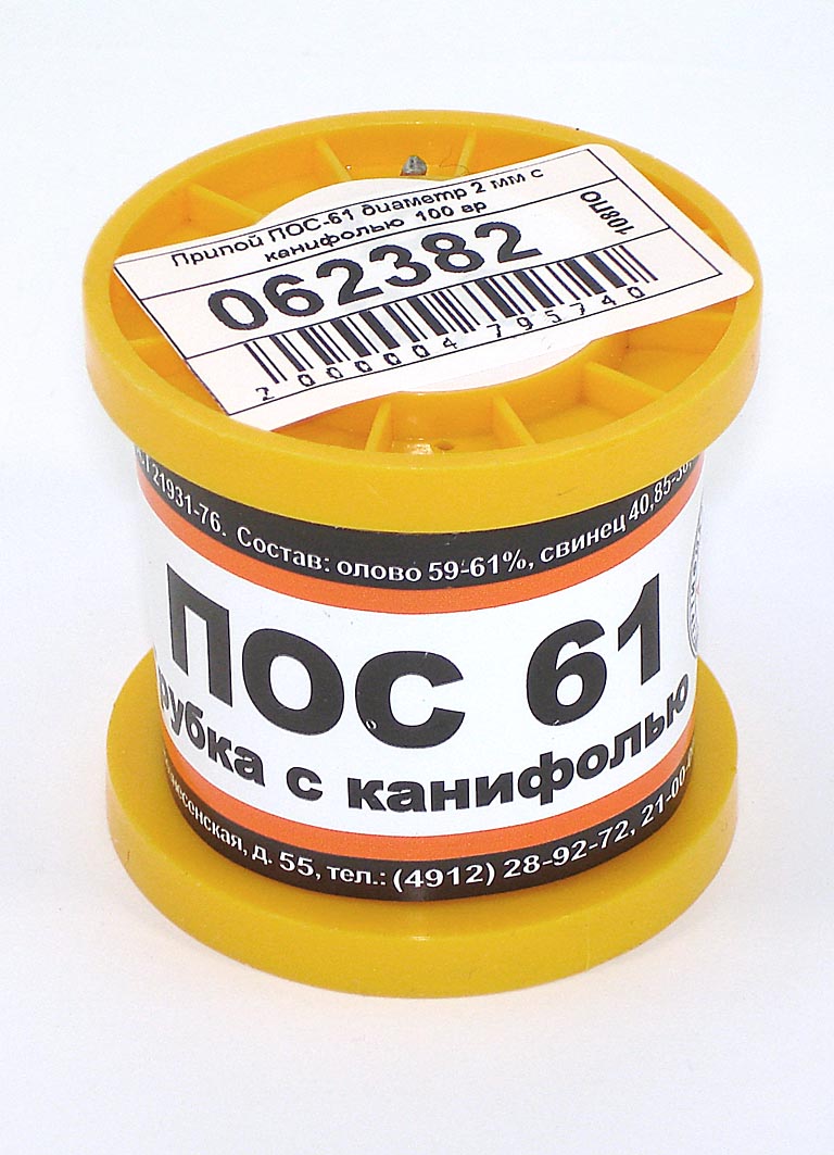 Припой OEM ПОС-61 диаметр 2 мм с канифолью 100 гр