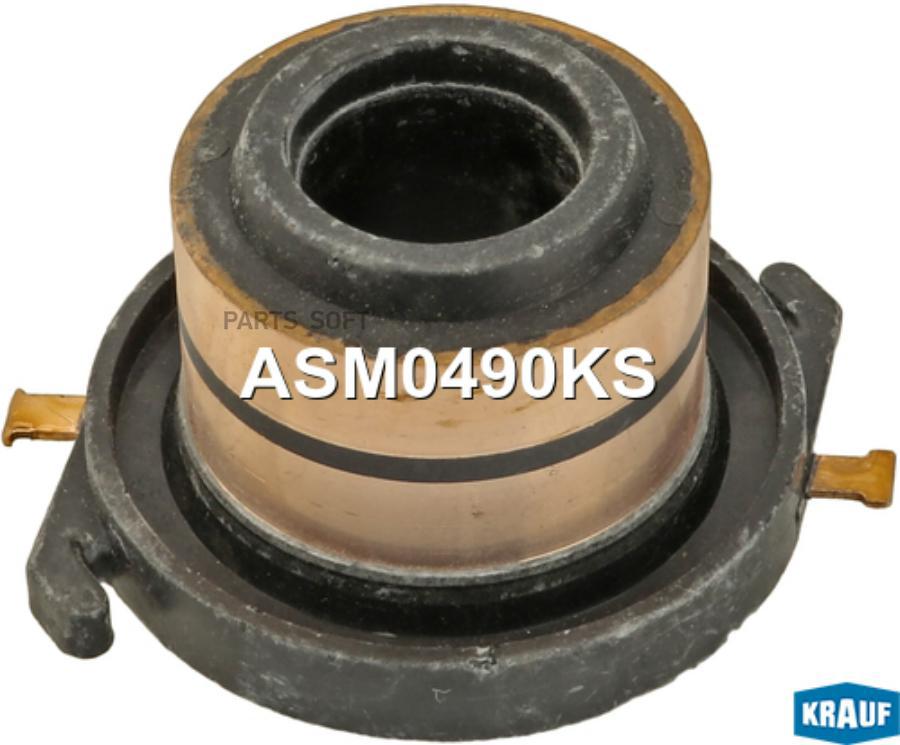 

Коллектор Генератора Krauf ASM0490KS