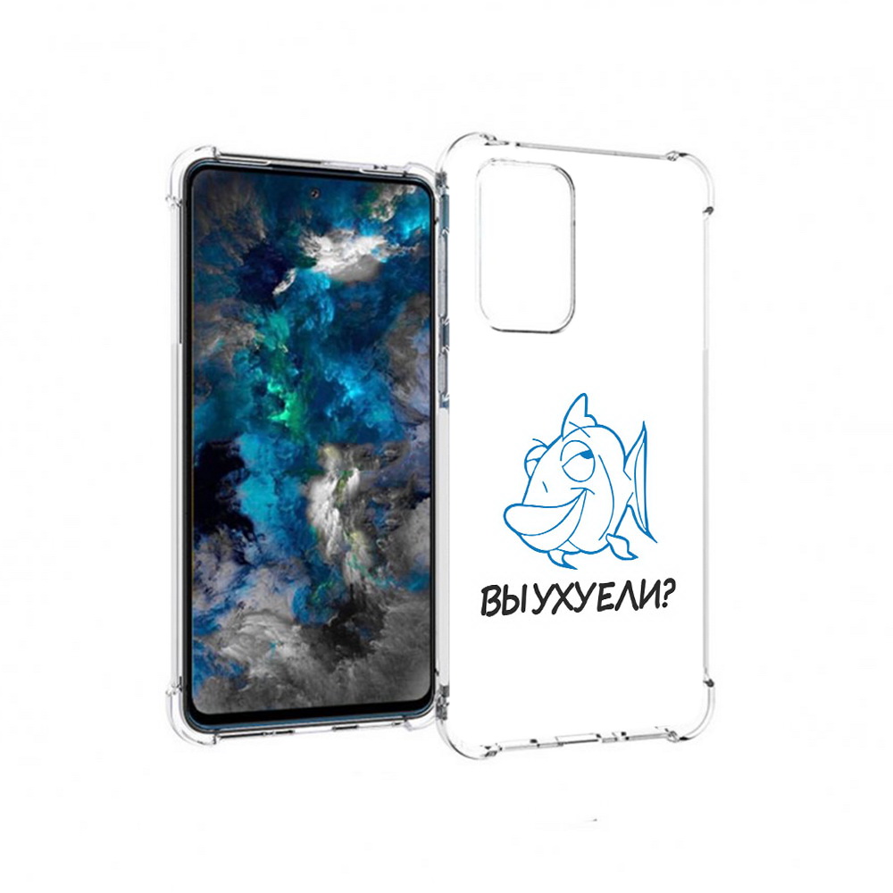 

Чехол MyPads Tocco для Samsung Galaxy A33 5G вы ухуели, Прозрачный, Tocco