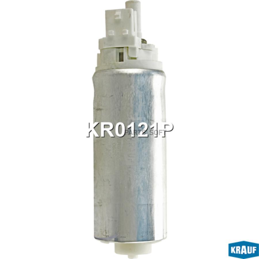 

Бензонасос Электрический Krauf арт. KR0121P