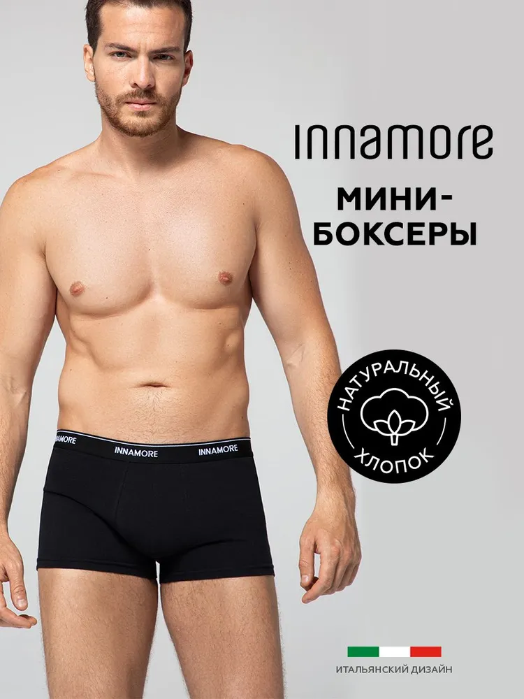 Трусы мужские Innamore IBU34003 Classic черные 3