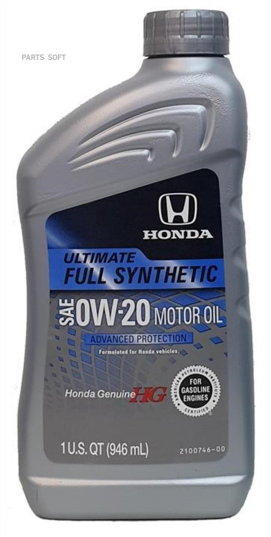 Моторное масло Honda 087989137
