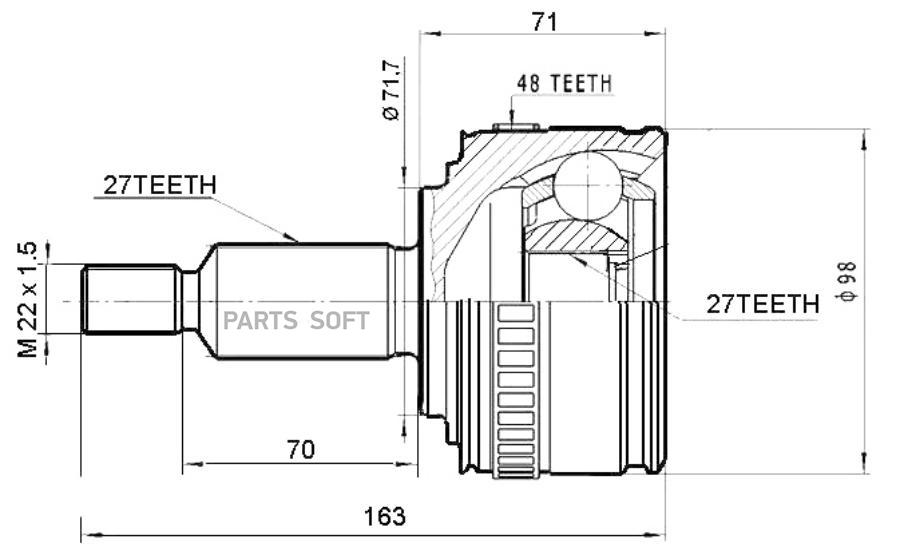 Шрус Наружный