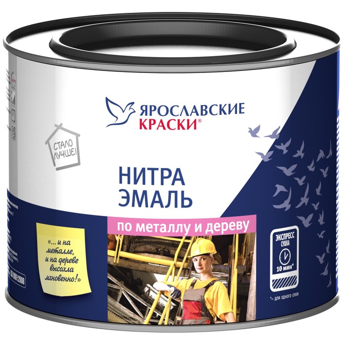 

Эмаль НЦ-132 серая, 1,7кг