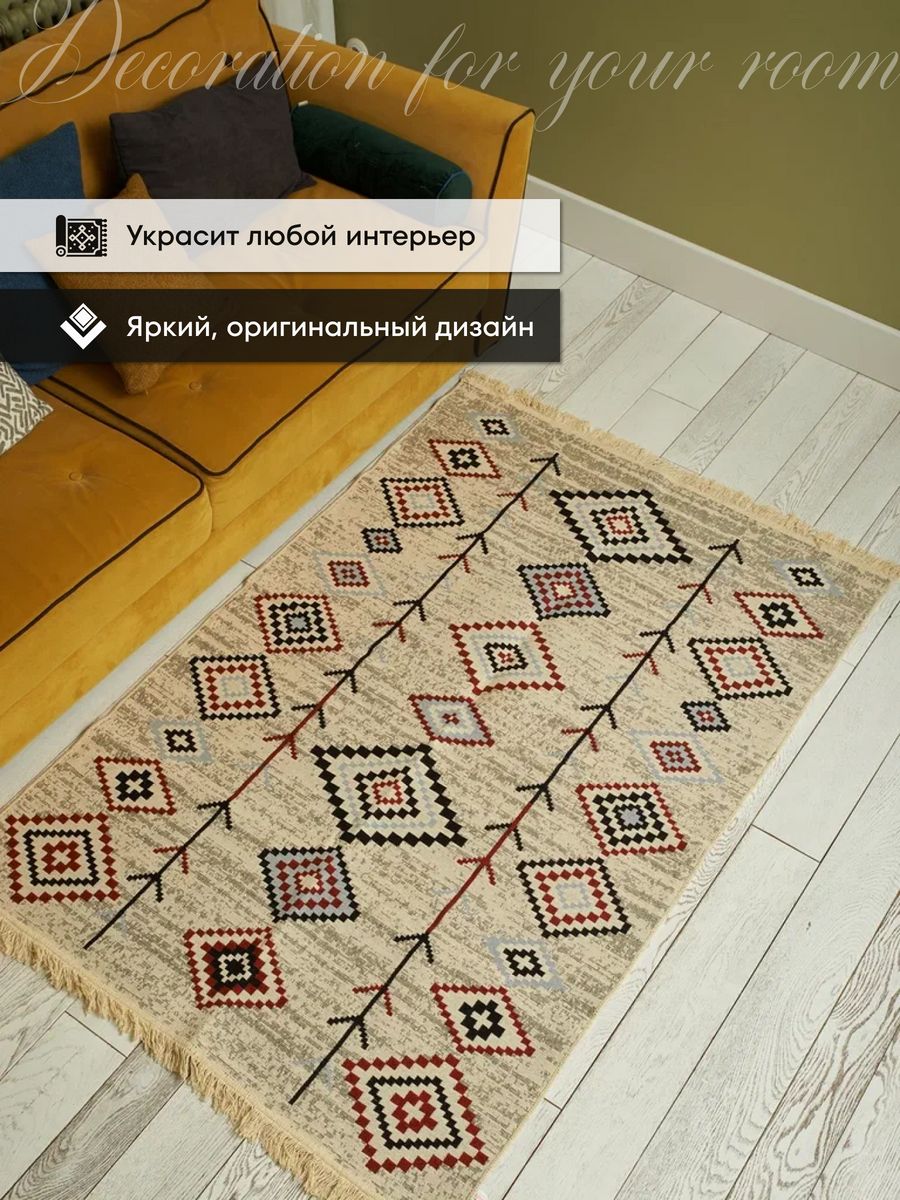 

Ковер комнатный для дома Eco Lares килим 120х180, Килим_120_180