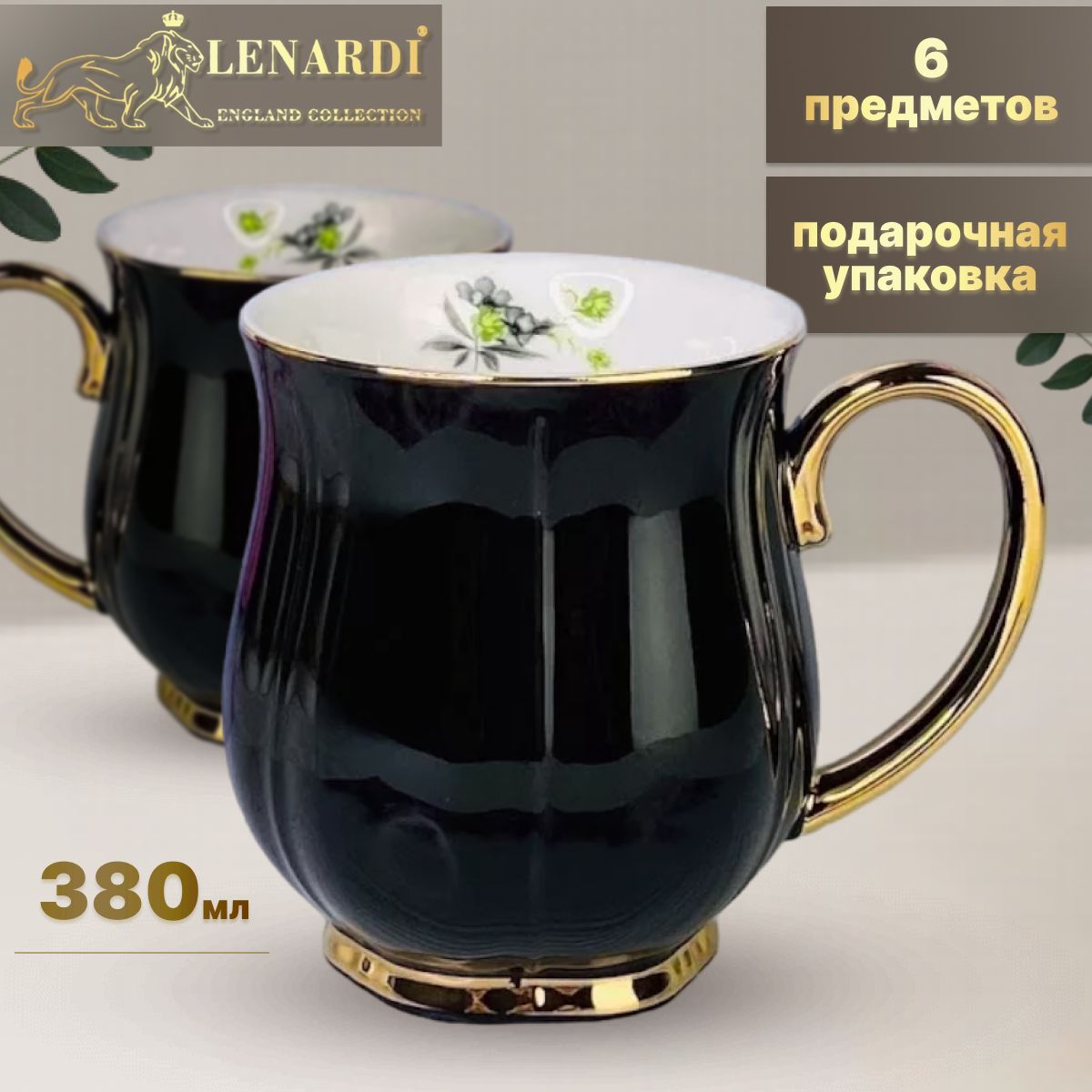 

Набор из 6 кружек Multicolor черный, 380 мл. Lenardi. Фарфор.