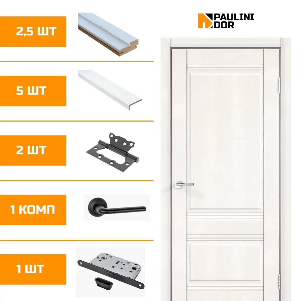 Комплект дверей PAULINIDOR с фурнитурой 600 х 2000 белый эмалит PDAB6