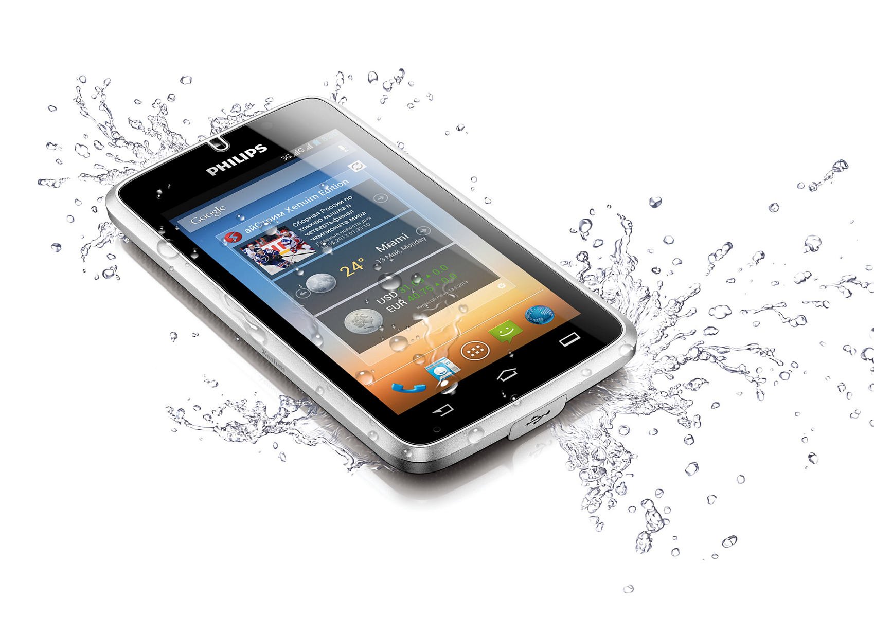 

Защитная пленка Media Gadget PREMIUM для Philips Xenium W8500