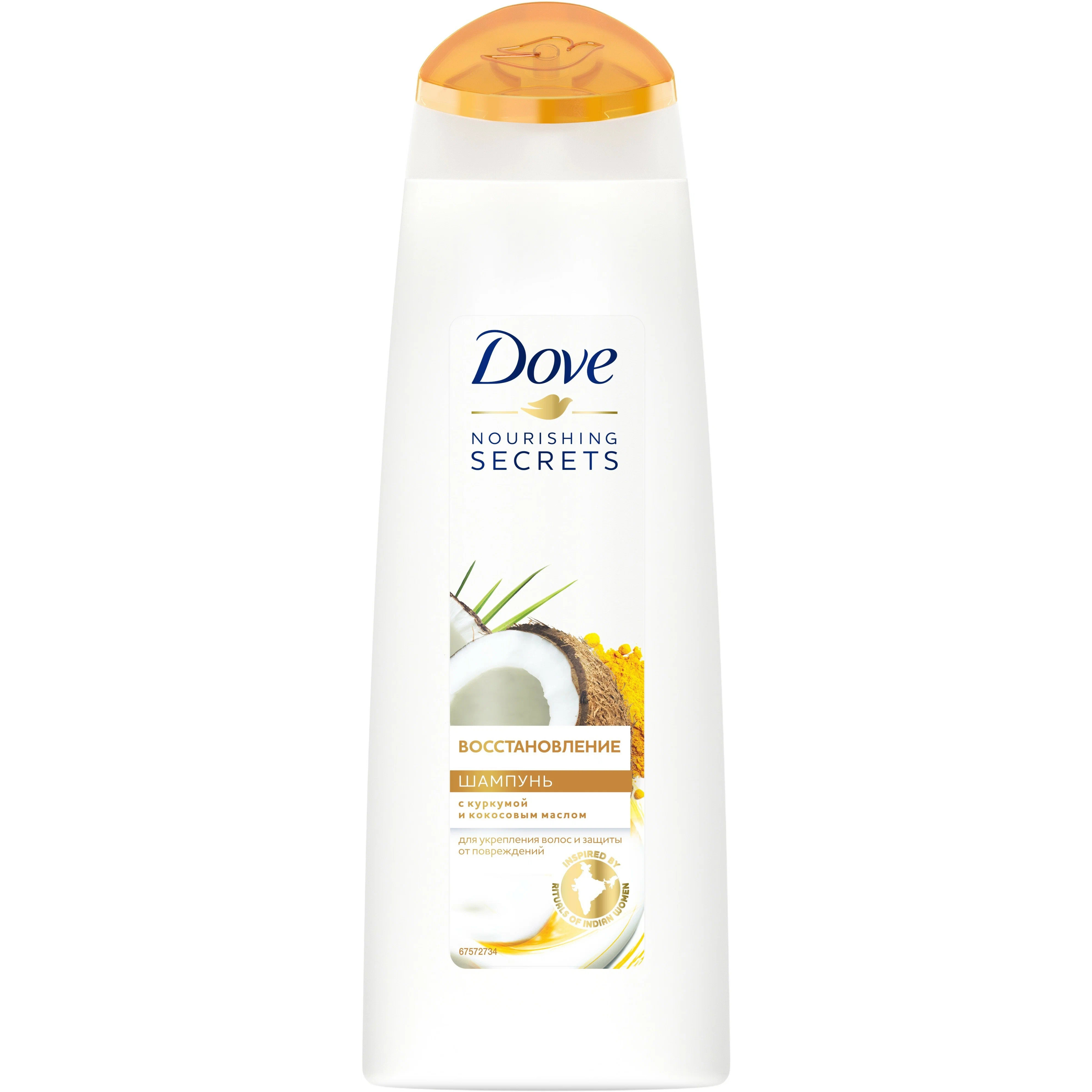 Шампунь Dove с куркумой и кокосовым маслом, Восстановление для укрепления волос 250 мл