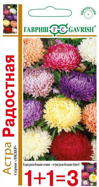 

Семена. Астра "Радостная", пионовидная смесь (вес: 0,6 г)