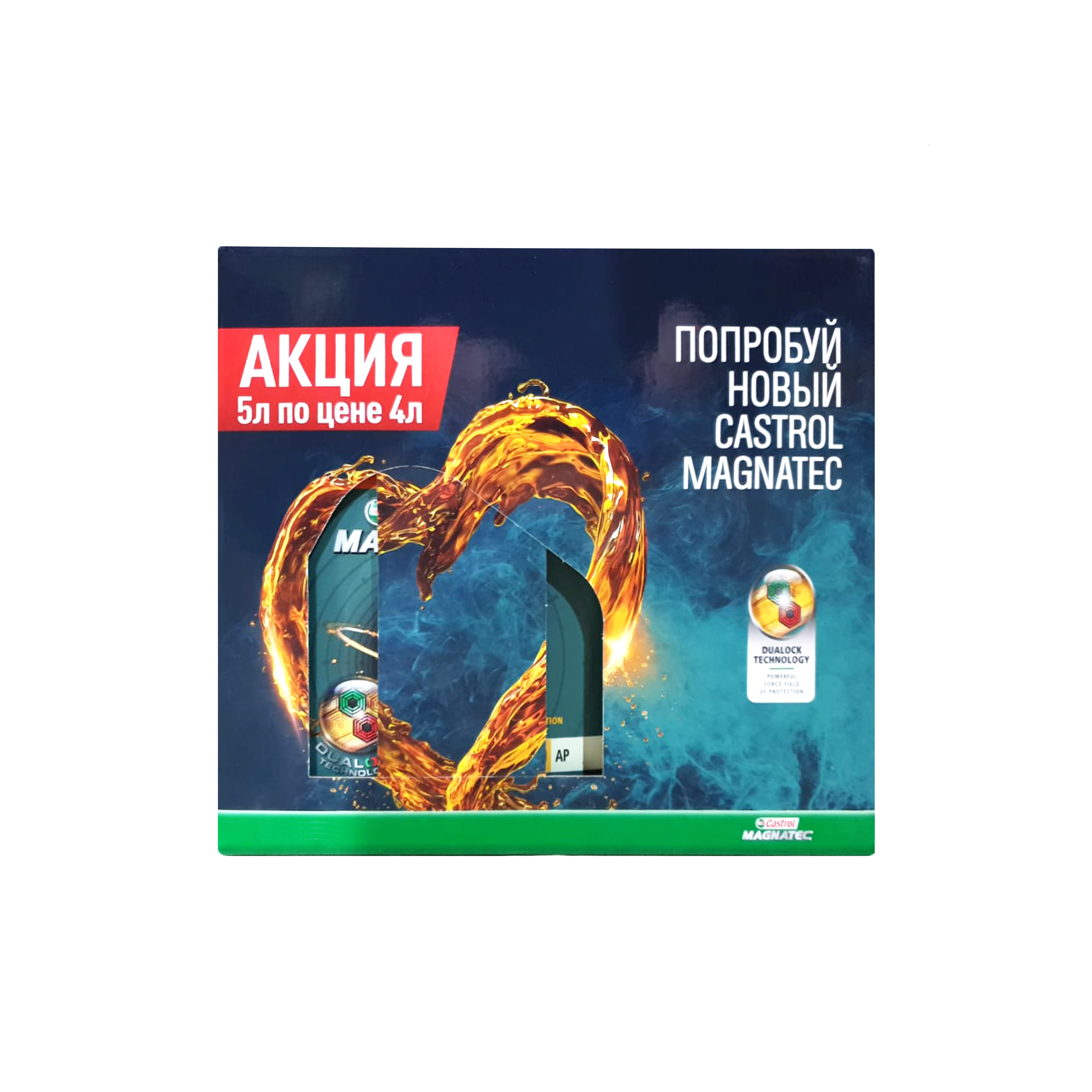 фото Моторное масло castrol magnatec 5w-30 ap 5 л. (4+1)