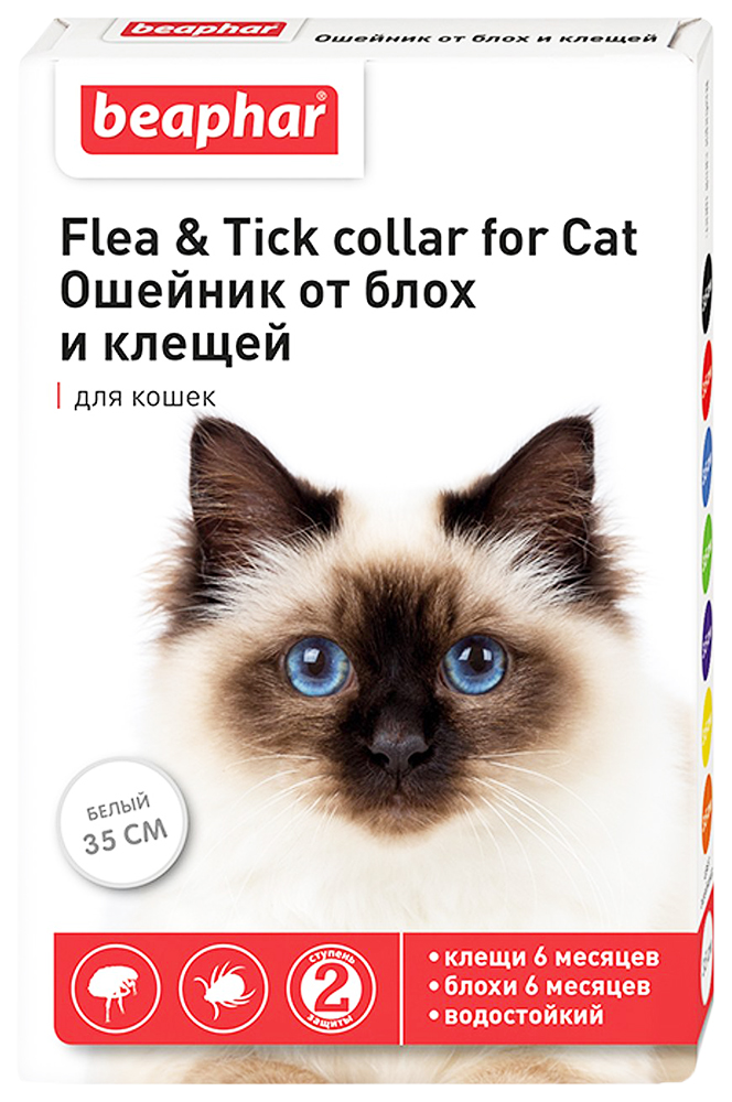 Ошейник для кошек против блох, власоедов, вшей, клещей Beaphar Flea & Tick белый, 35 см