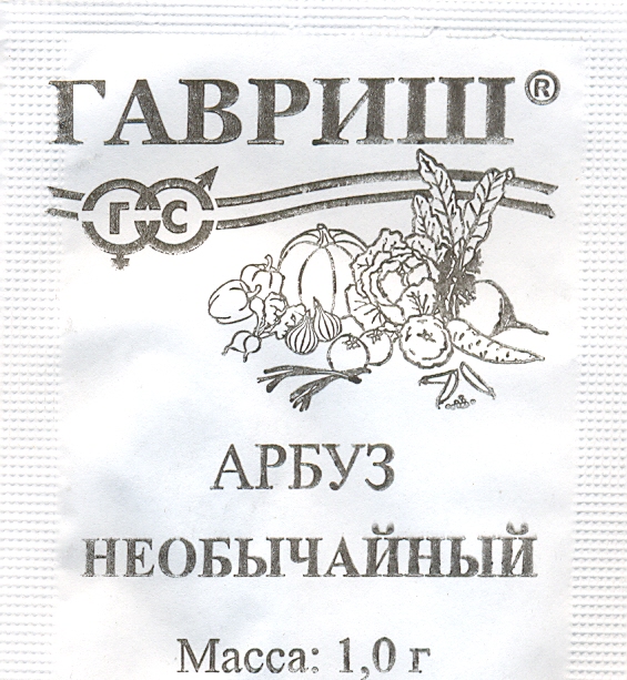 

Семена ягод Гавриш Арбуз Необычайный 1,0 г