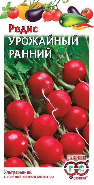 

Семена редис Гавриш Урожайный ранний