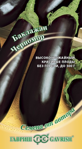 

Семена баклажан Гавриш Черномор 1 уп.
