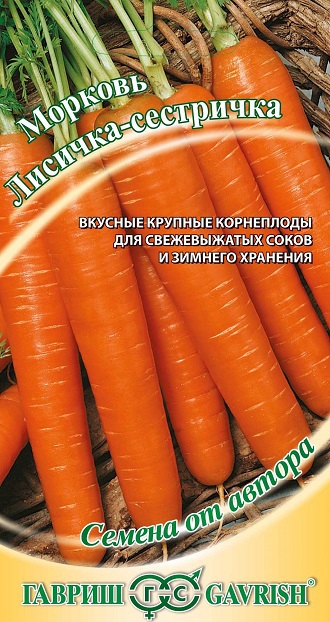 

Семена морковь Гавриш Лисичка-сестричка 1 уп.