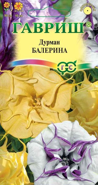 

Семена дурман Гавриш Балерина 10006662 1 уп.