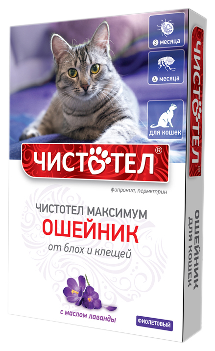 фото Ошейник для кошек против блох и клещей чистотел максимум фиолетовый, 40 см