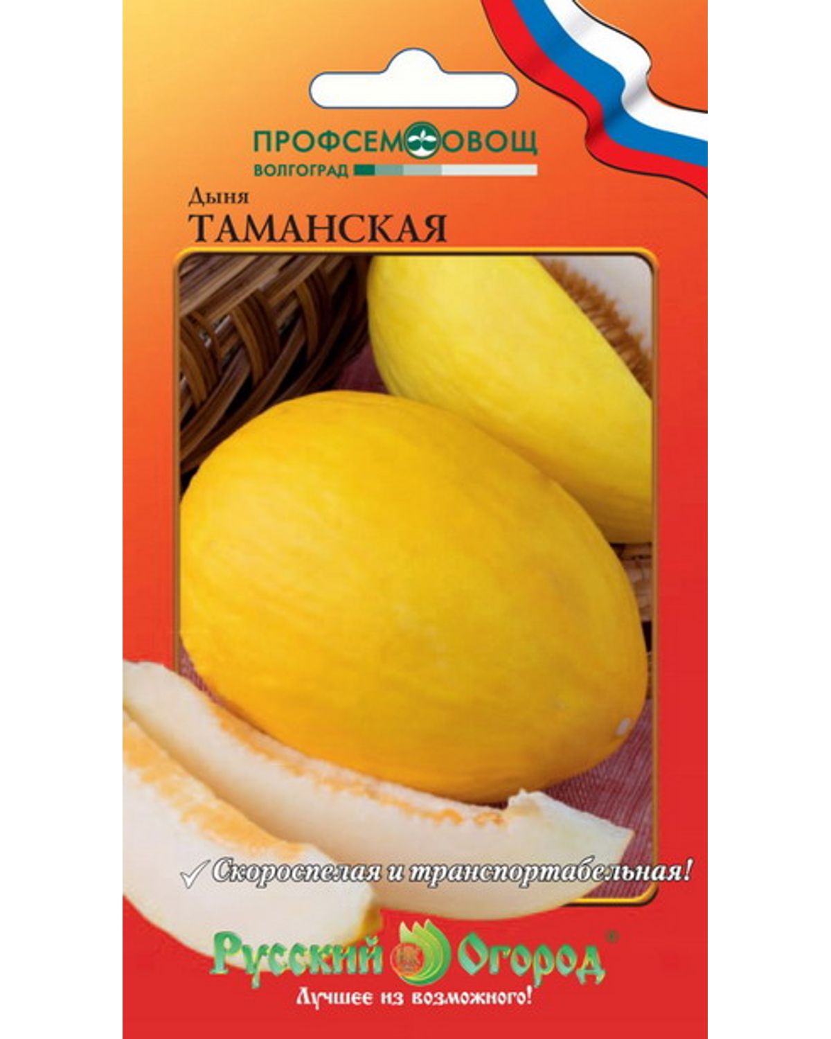 

Семена дыня Русский огород Таманская 324312 1 уп.