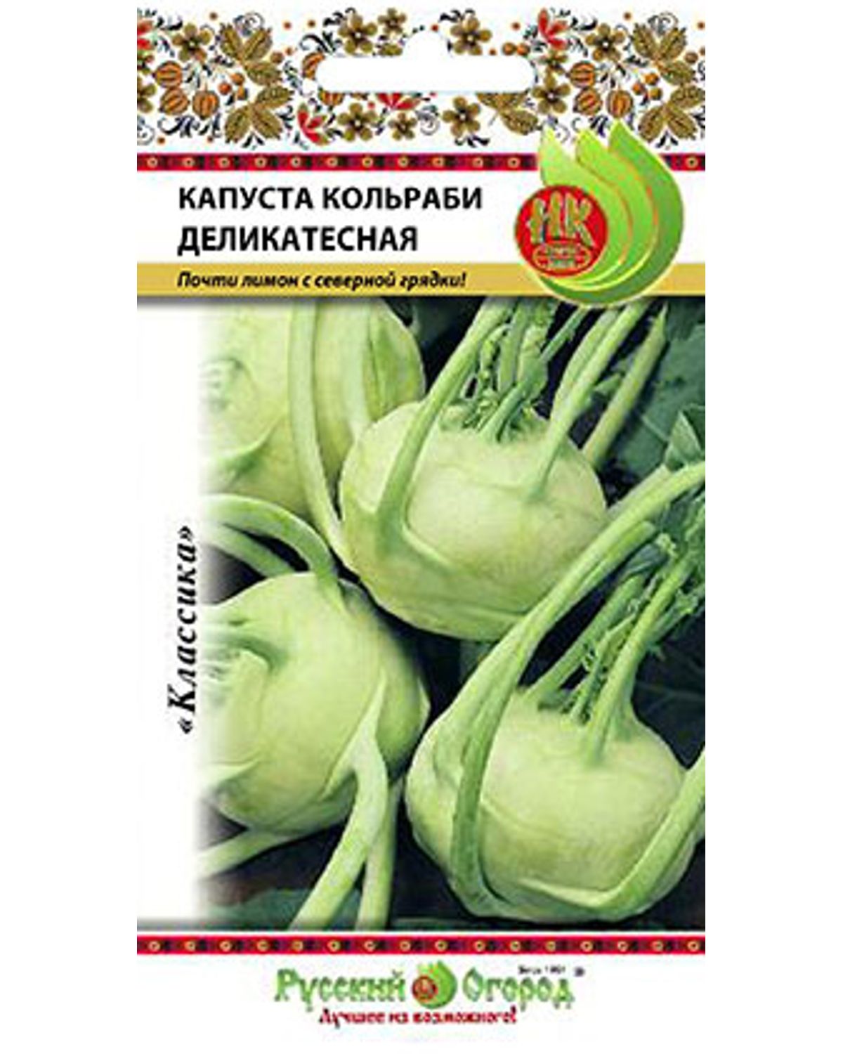 фото Семена овощей русский огород 301500 капуста кольраби деликатесная 1 г