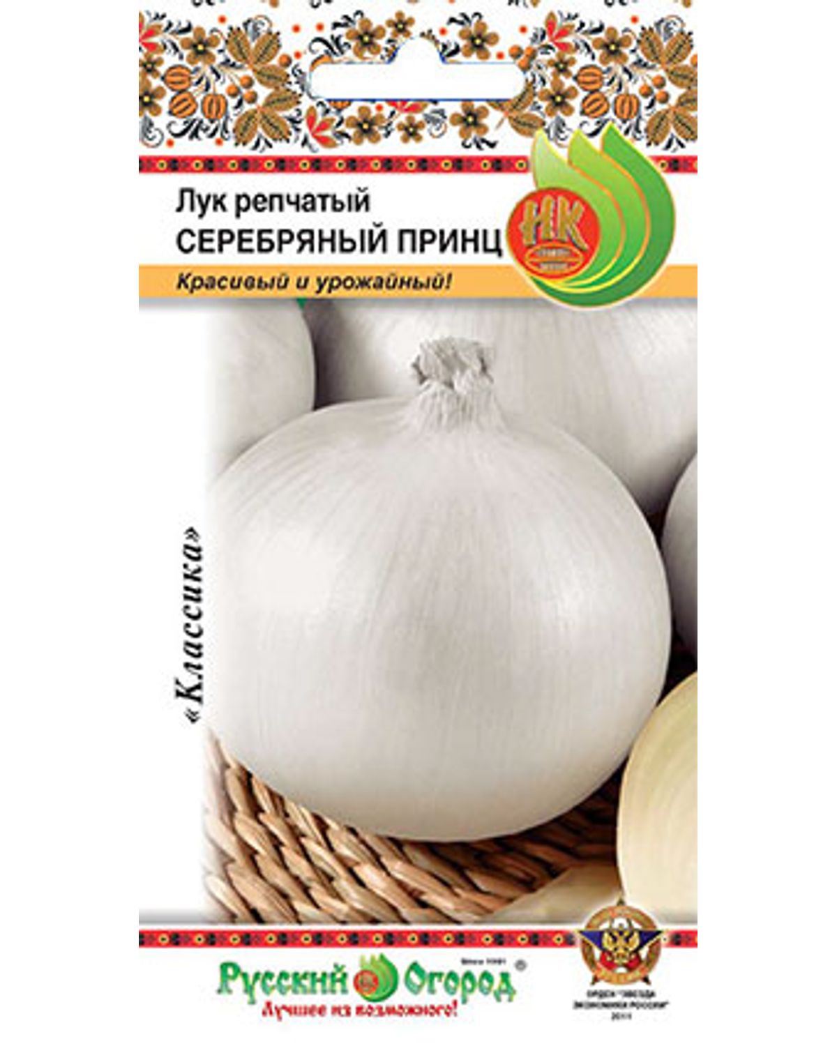 фото Семена овощей русский огород 308703 лук репчатый серебряный принц 1 г