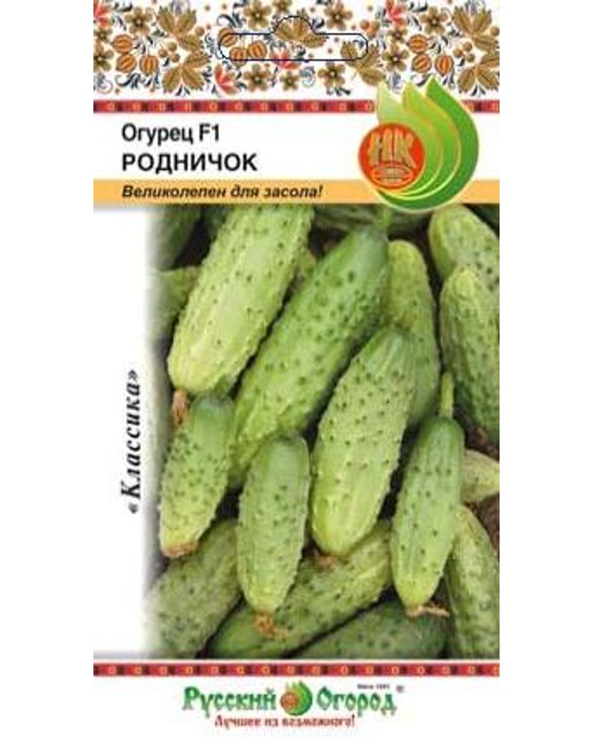 

Семена огурец Русский огород Родничок F1 300127 1 уп.