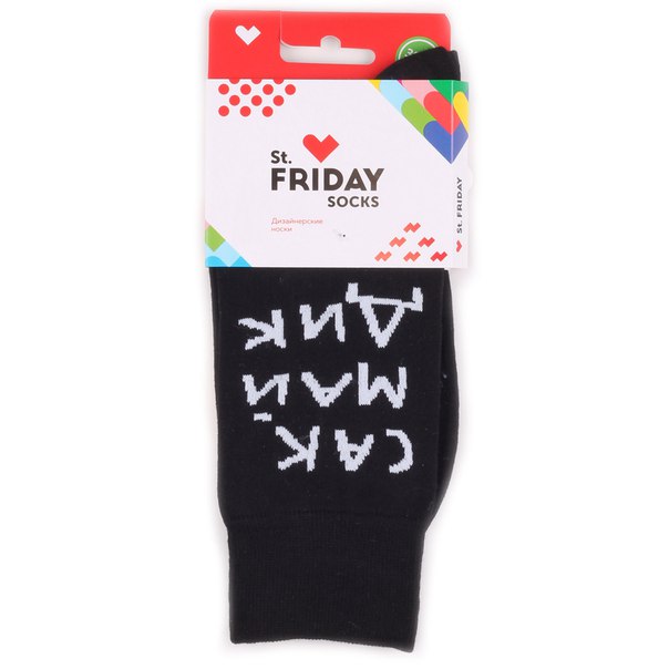 

Носки мужские St. Friday Socks Сак Май Дик черные 42-46 RU, Черный, Сак Май Дик