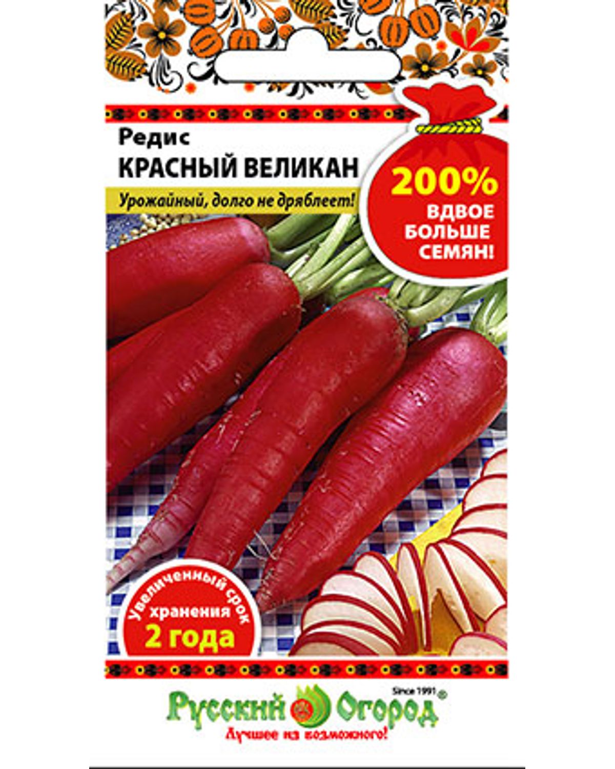 

Семена редис Русский огород Красный великан 413218 1 уп.