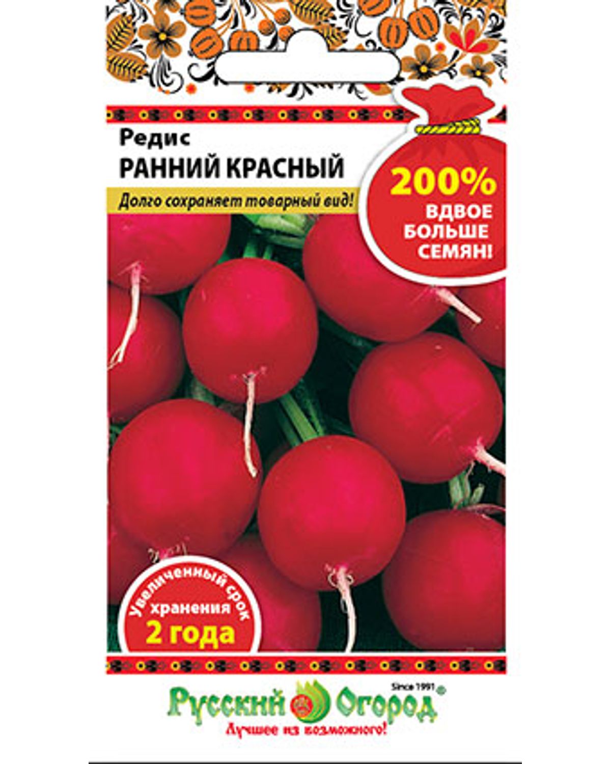 Семена редис Русский огород Ранний красный 413297 1 уп. 100026682422