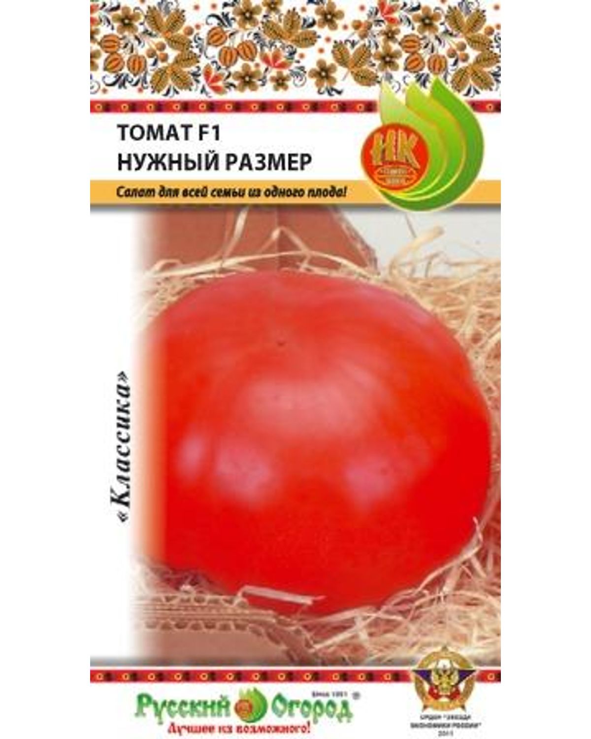 Русский огород томат нужный размер f1