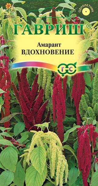 

Семена амарант Гавриш Вдохновение 1911448 1 уп.