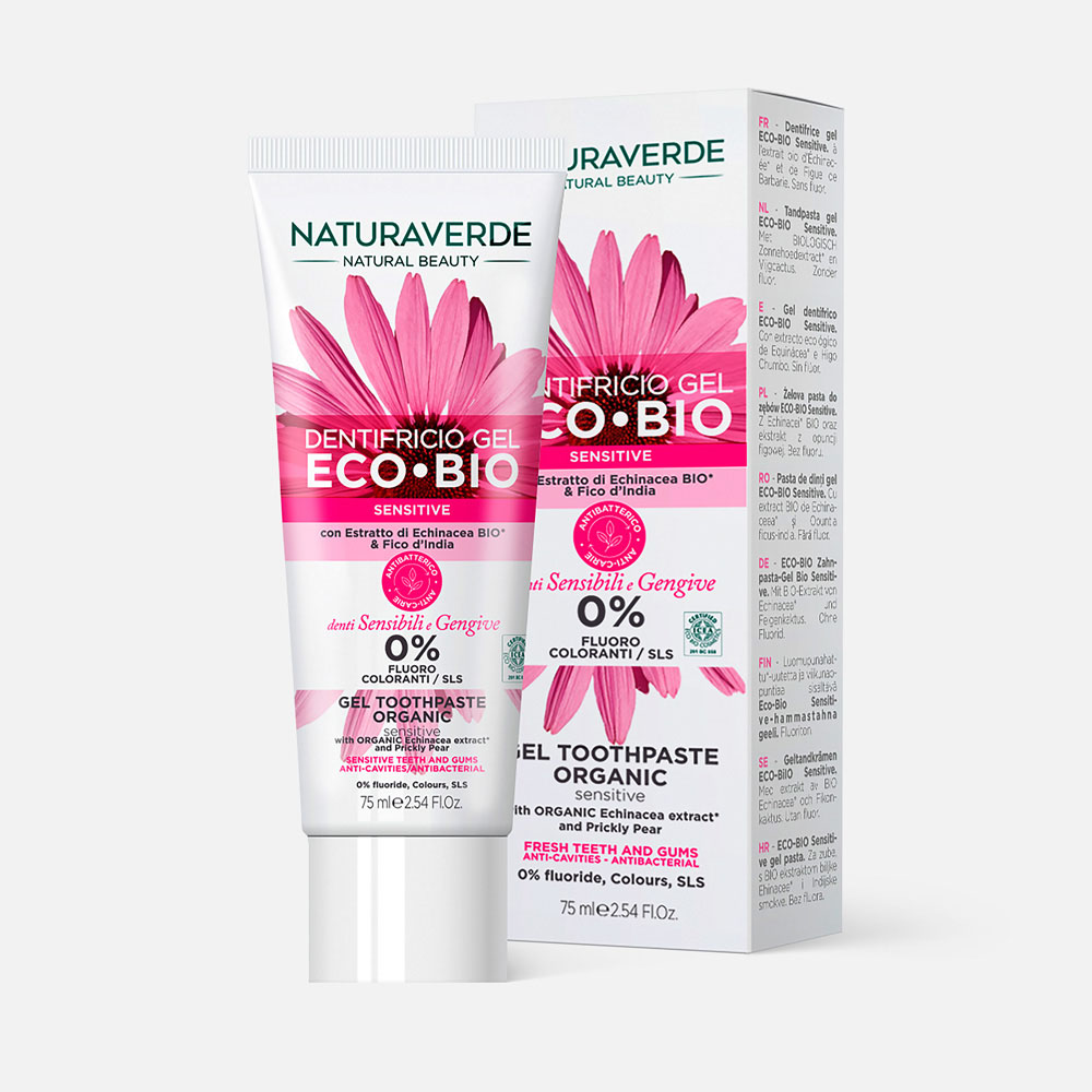 Зубная паста Naturaverde Eco-Bio Sensibili e Gengive, для чувствительных зубов, 75 мл