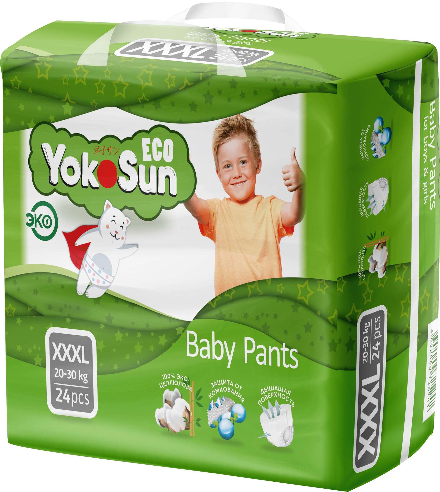 фото Подгузники-трусики yokosun eco xxxl (20-30 кг), 24 шт.