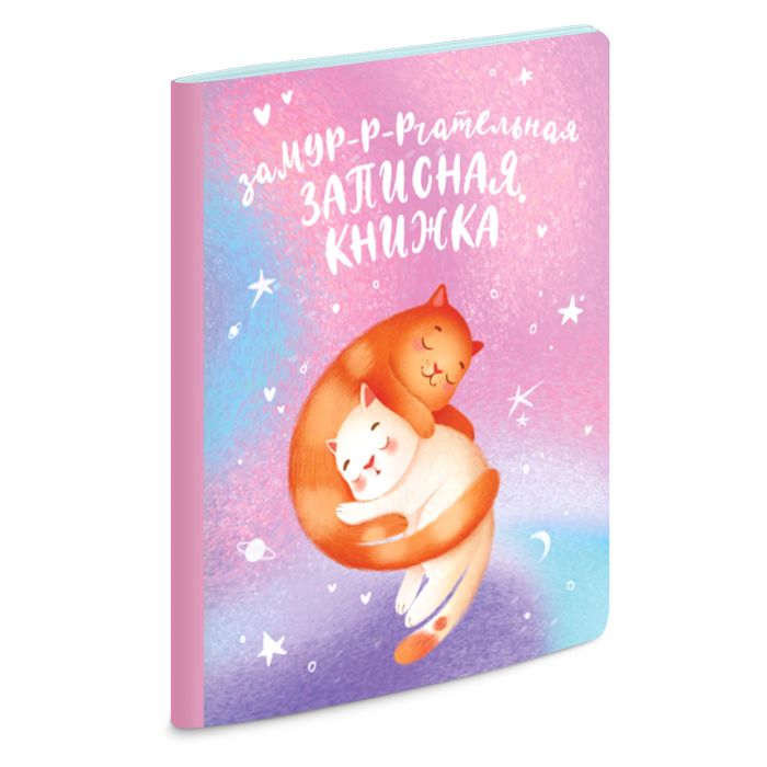 

Записная книжка, А5+, 53509/ 5 КОТЫ Феникс+