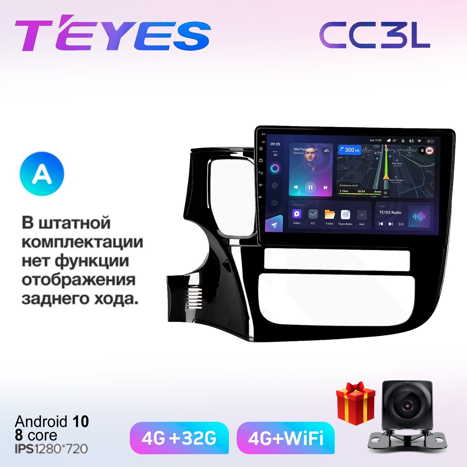 

Автомобильная магнитола Teyes cc3L702091 в штатное место, CC3L