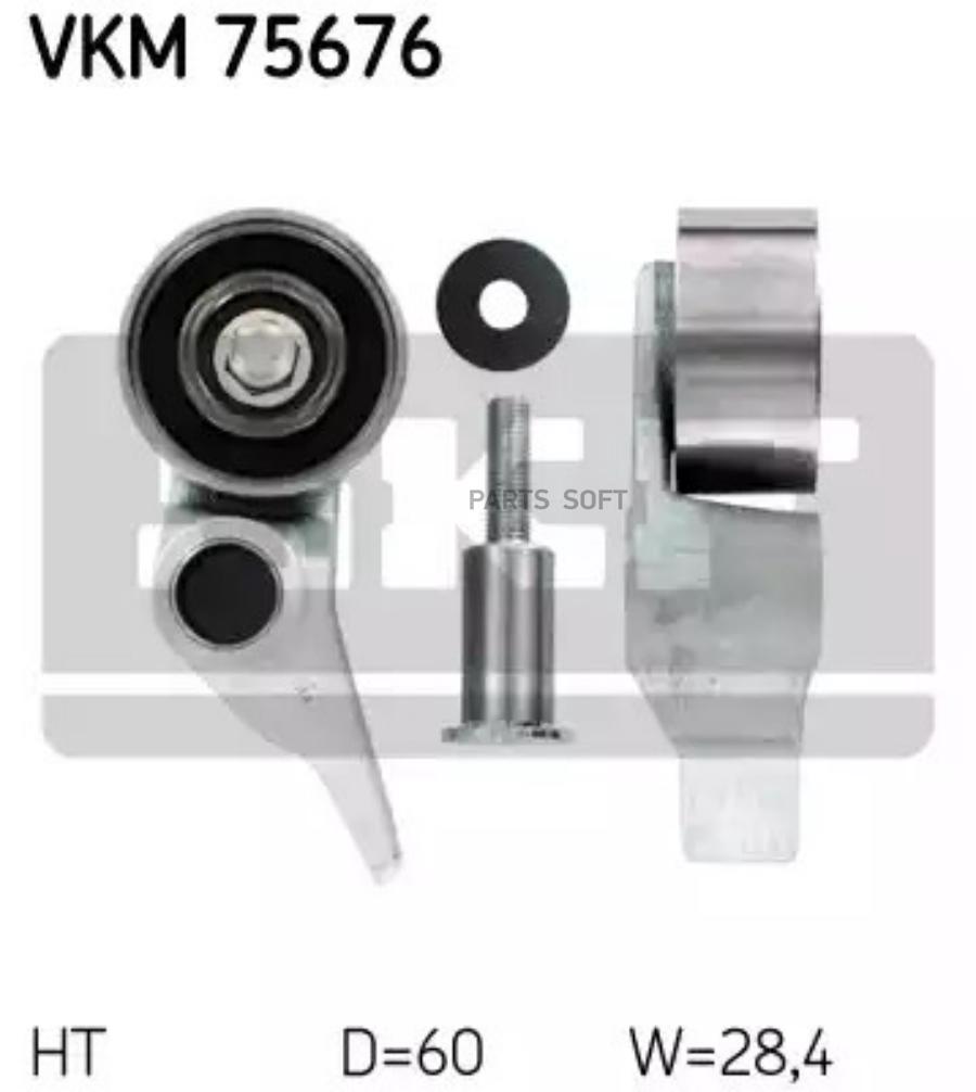 

Ролик натяжителя vkm75676