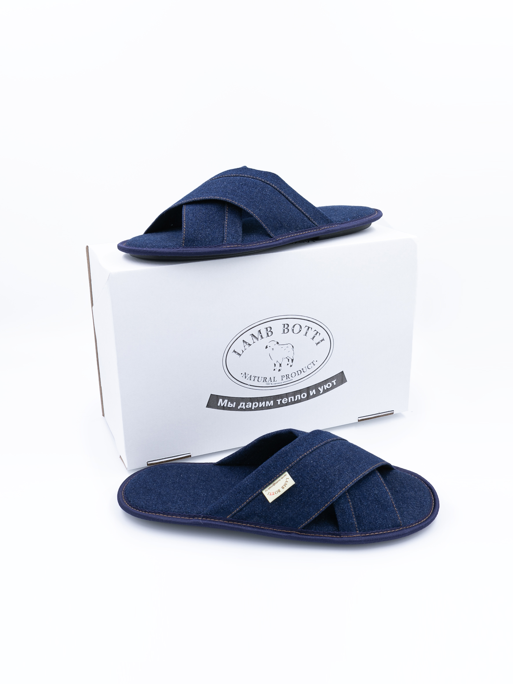 

Тапочки мужские LAMB BOTTI L117Ж синие 45 RU, Синий, L117Ж