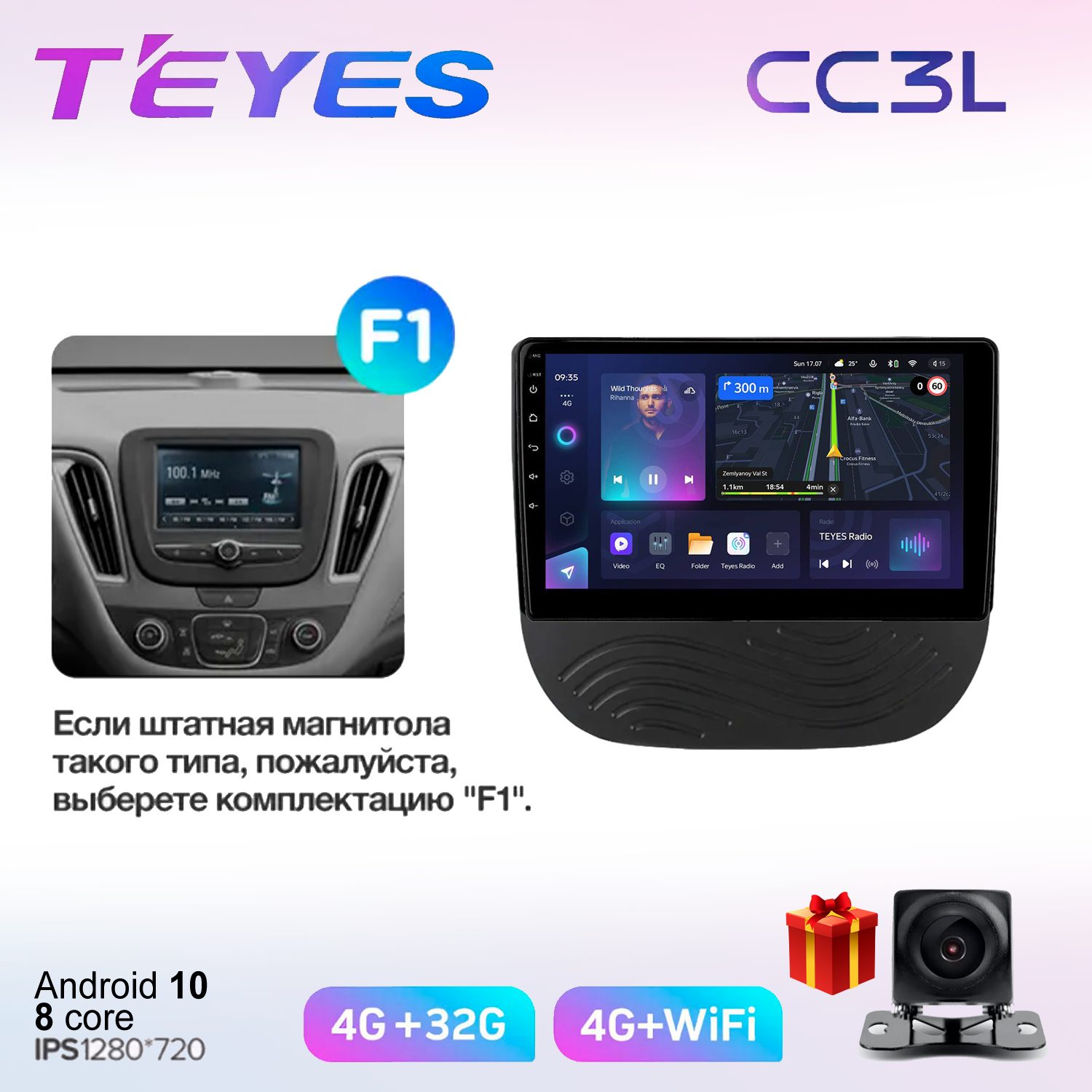 

Автомобильная магнитола Teyes cc3L7002321 штатная в штатное место, CC3L
