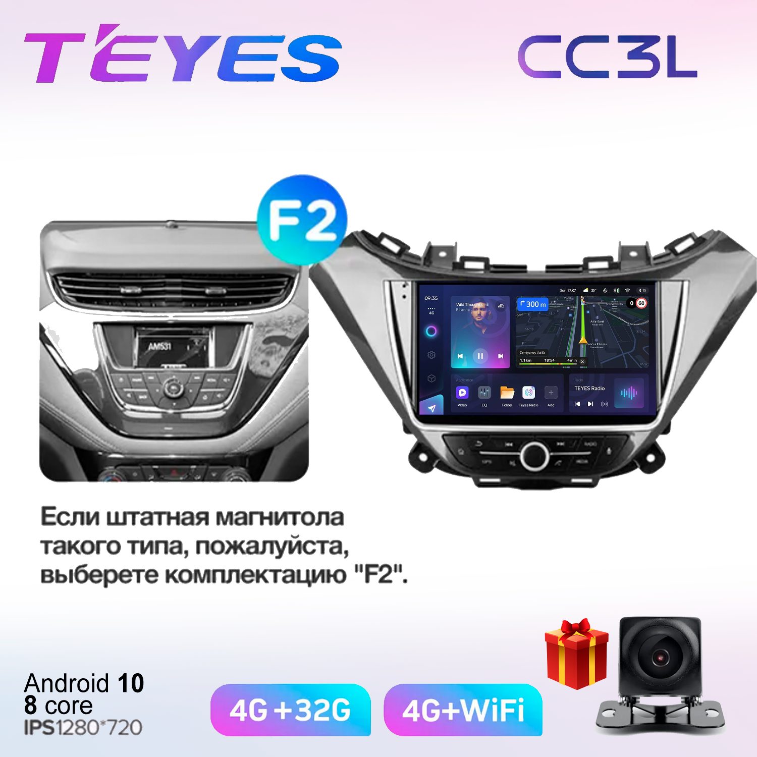 

Автомобильная магнитола Teyes cc3L70023211 штатная в штатное место, CC3L