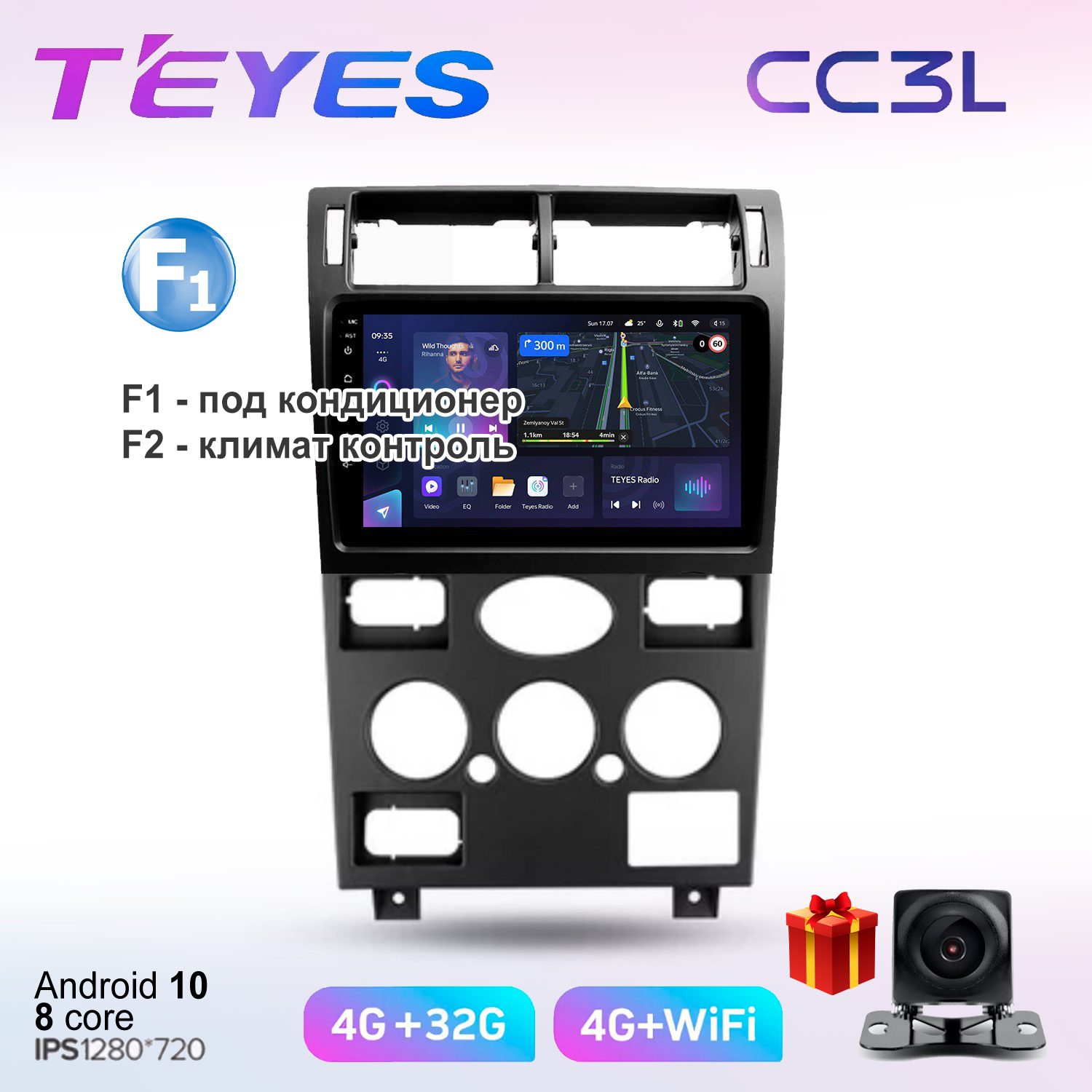 

Автомобильная магнитола Teyes cc3L700481 штатная в штатное место, CC3L