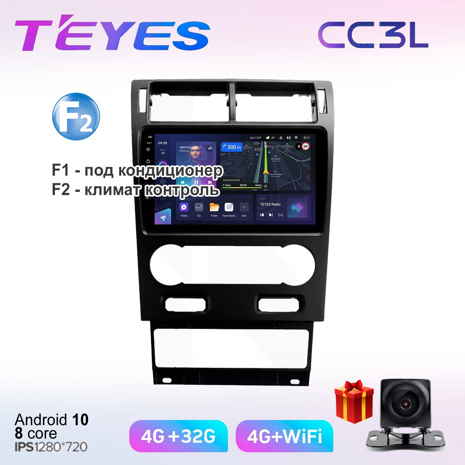 

Автомобильная магнитола Teyes cc3L7004811 штатная в штатное место, CC3L