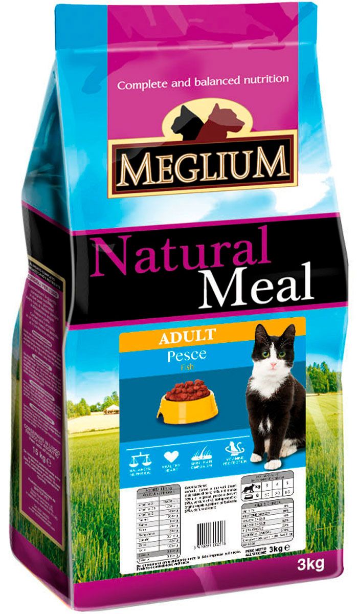 Сухой корм для кошек Meglium Adult при чувствительном пищеварении рыба 2 шт по 3 кг