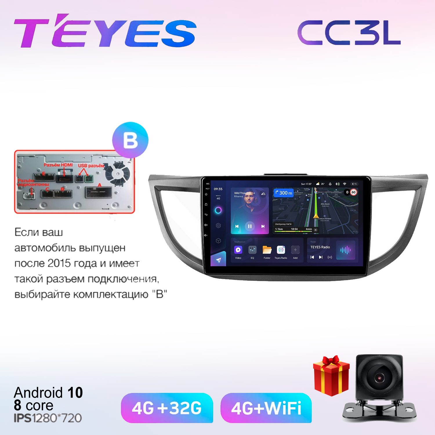 

Автомобильная магнитола Teyes cc3L700851111 штатная в штатное место, CC3L