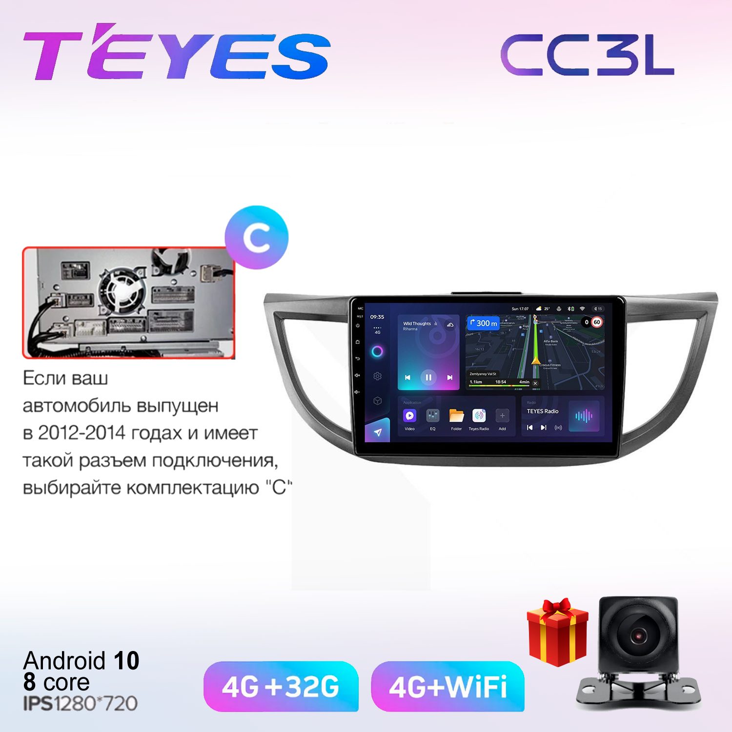 

Автомобильная магнитола Teyes cc3L7008511111 - штатная в штатное место, CC3L