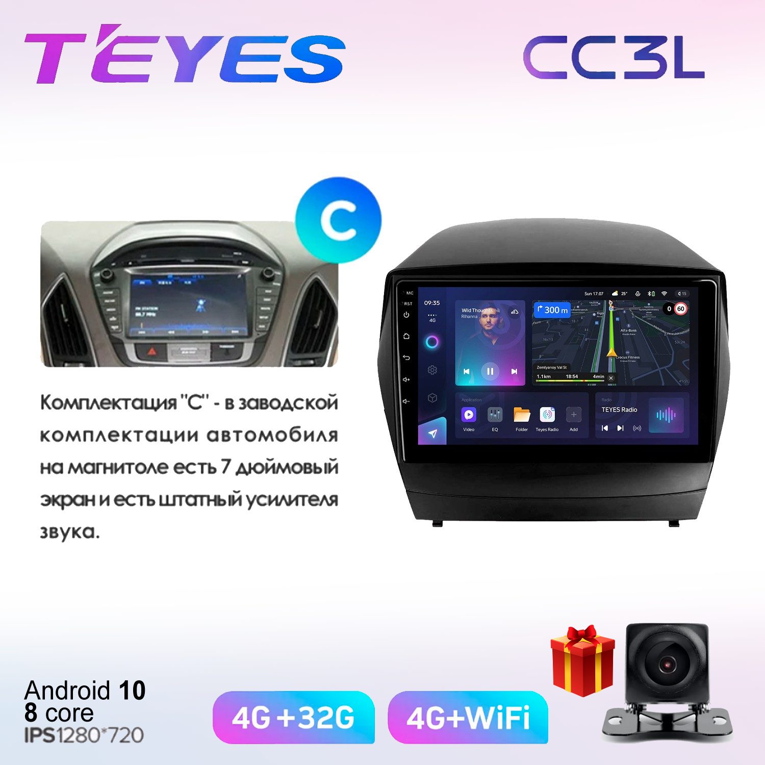 

Автомобильная магнитола Teyes cc3L7011111 штатная в штатное место, CC3L