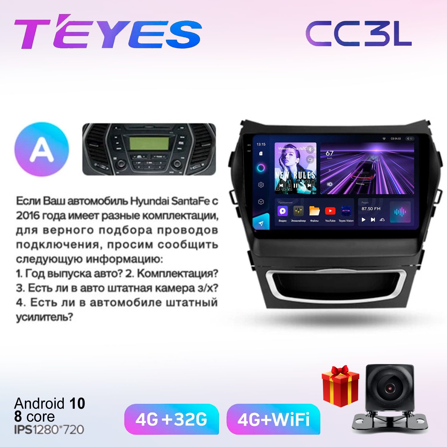 

Автомобильная магнитола Teyes cc3L701141 штатная в штатное место, CC3L
