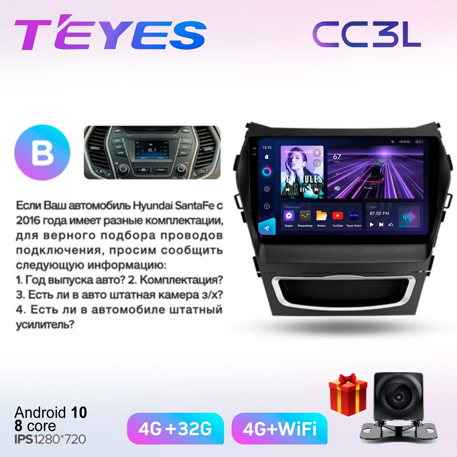 

Автомобильная магнитола Teyes cc3L7011411 штатная в штатное место, CC3L