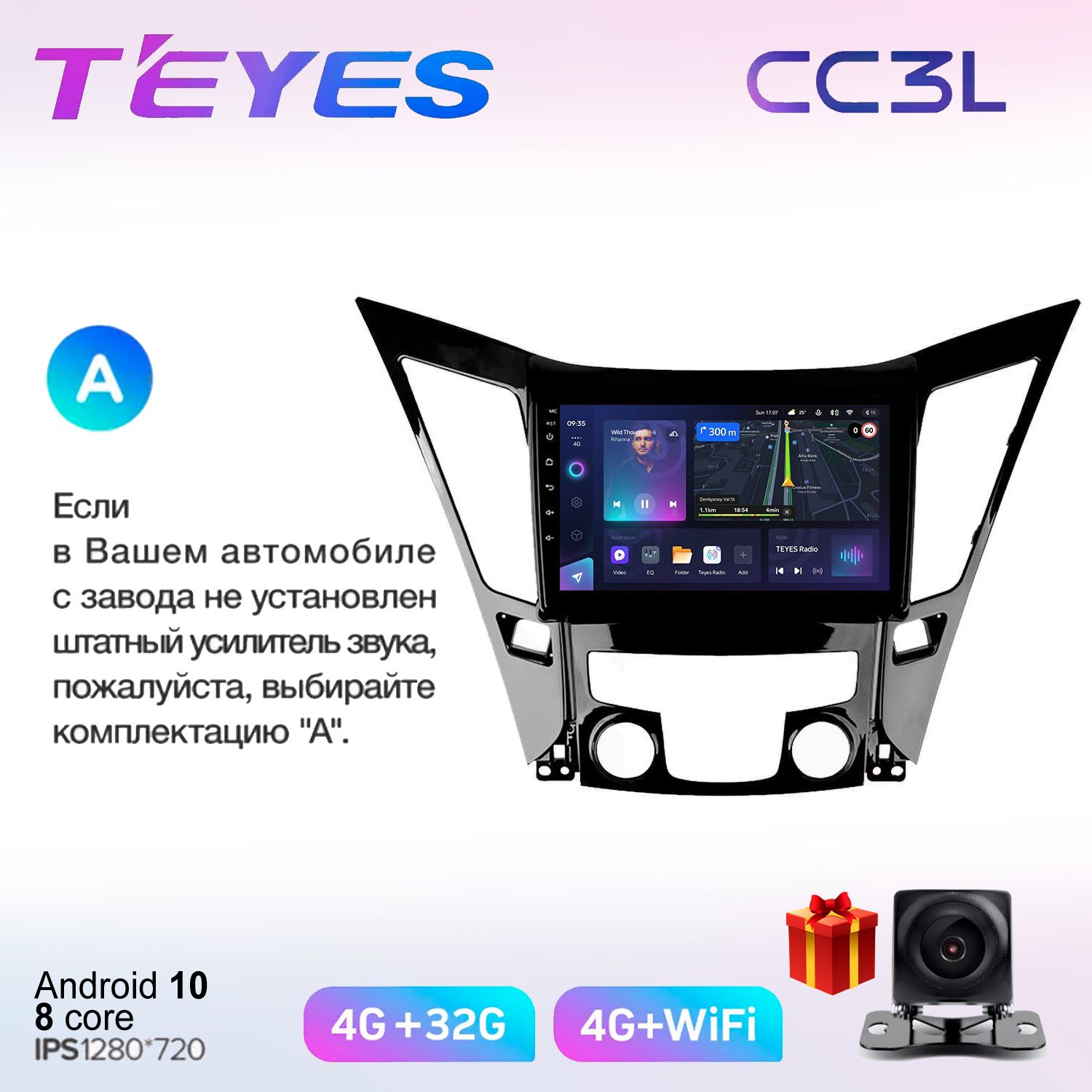 

Автомобильная магнитола Teyes cc3L701221 штатная в штатное место, CC3L